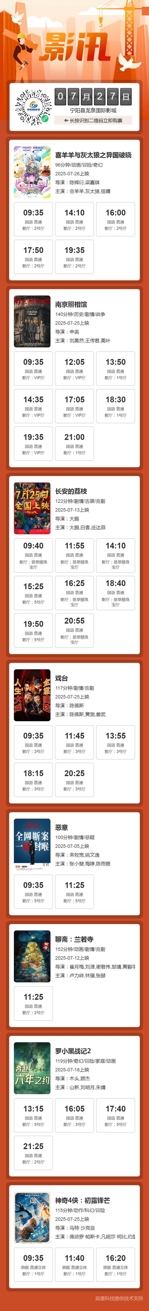 欧美成人精品在线视频的相关介绍