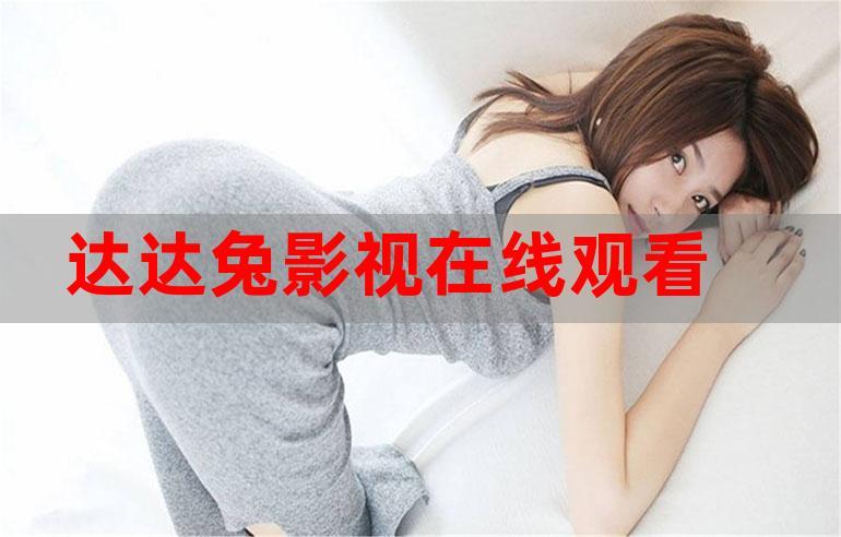 偷拍少妇精品二区的相关介绍