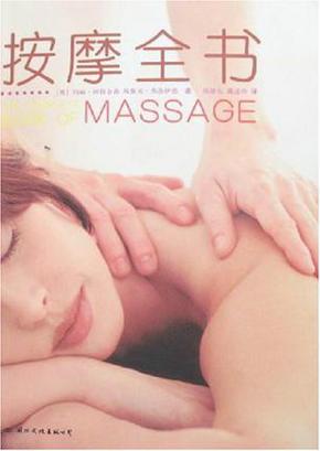 美女被爆操出白浆视频的相关介绍