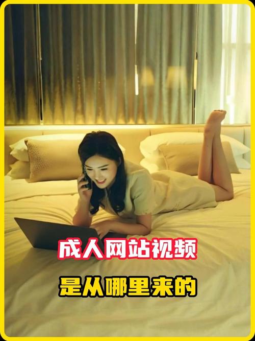 18岁未成年禁止免费观看的相关介绍