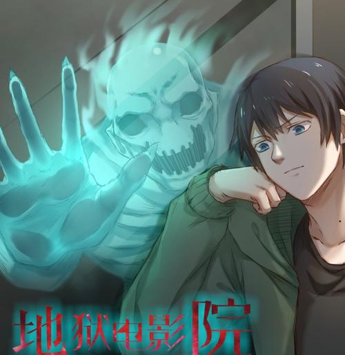 青岛电影院的相关介绍