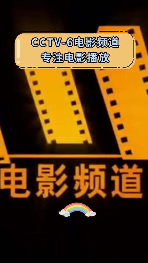 晓晓电影院的相关介绍