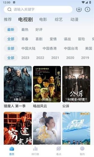 哈利被狂c躁到高潮小说的相关介绍