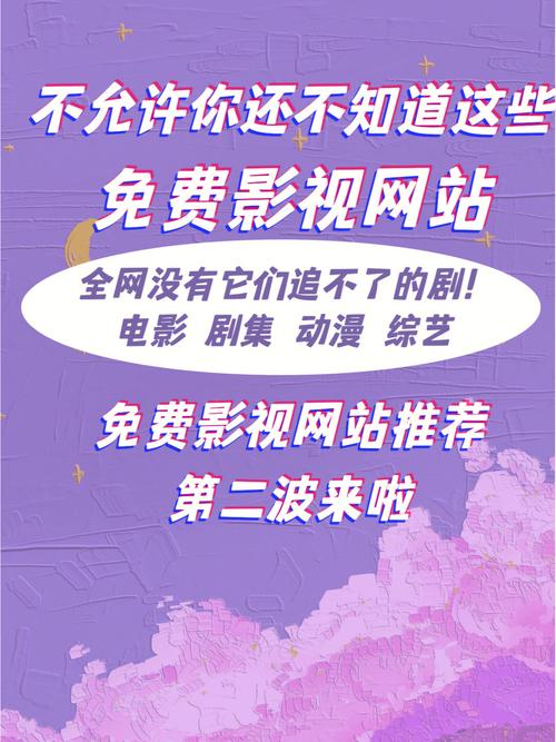 色咪咪影院的相关介绍