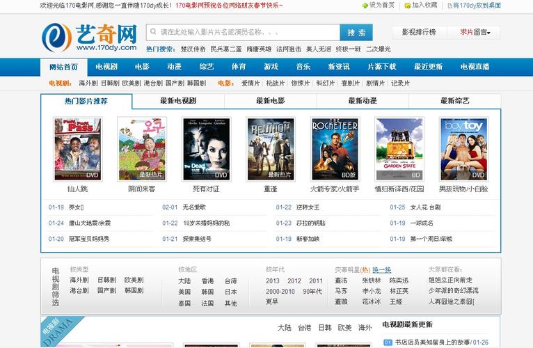 app怎么下载视频的相关介绍