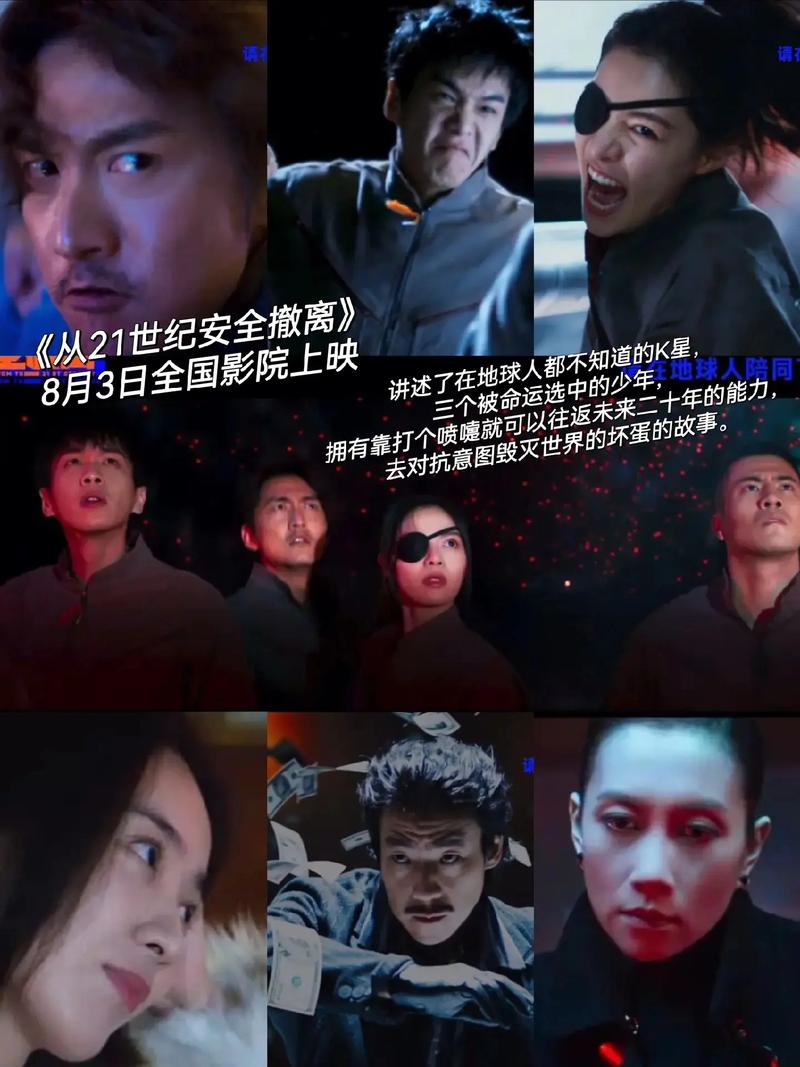 西湖电影院的相关介绍