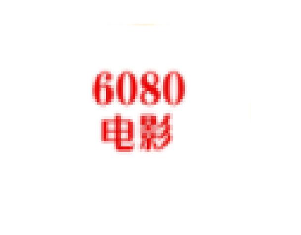 色中色影院的相关介绍