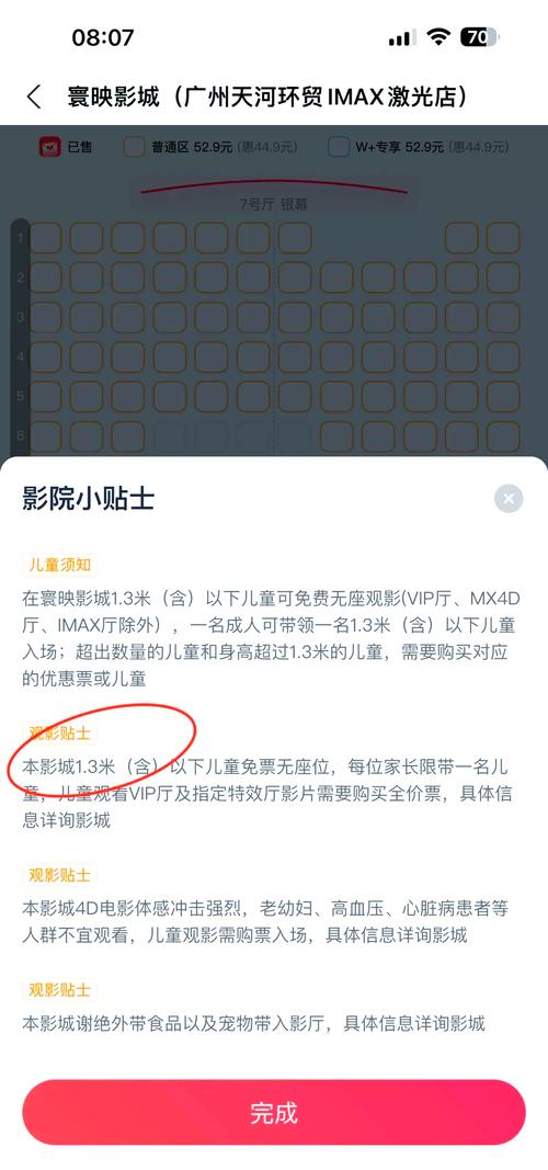 简易视频app最新版下载的相关介绍