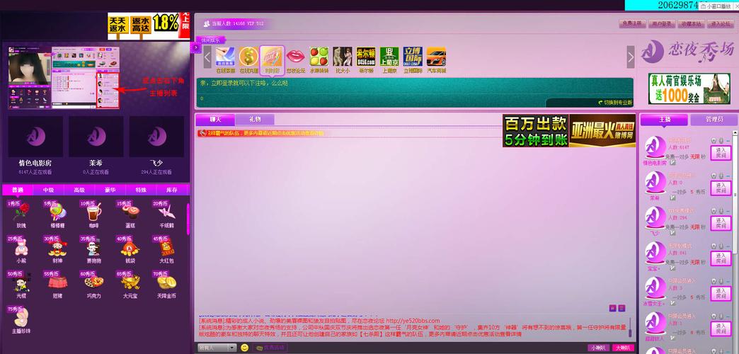 亚洲的天堂男人的相关介绍