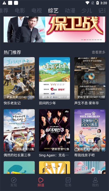 绿帽人妻h的相关介绍