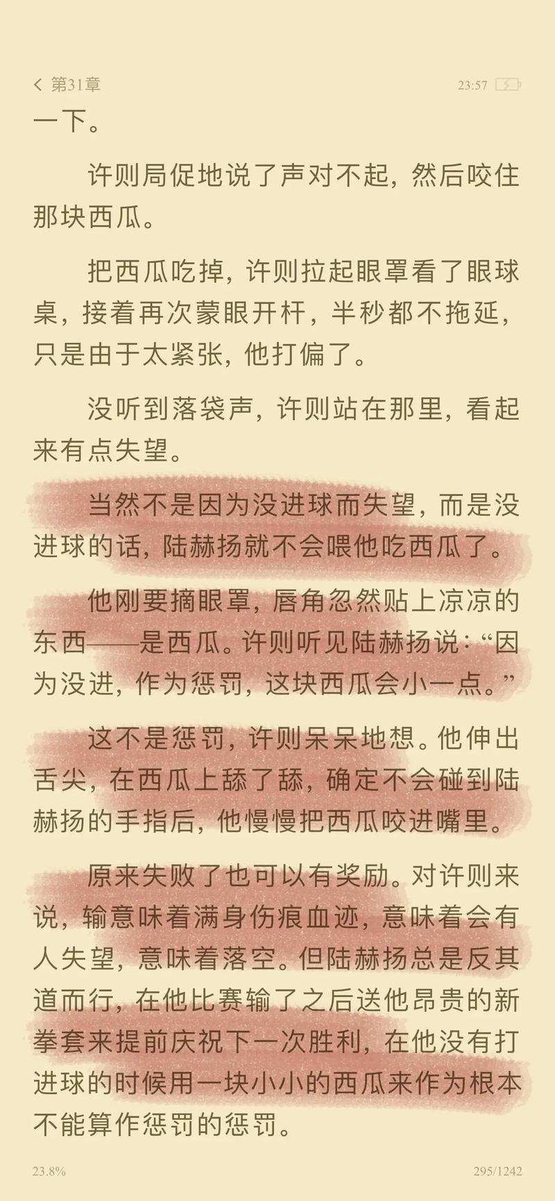 少妇喷潮av在v线播放的相关介绍
