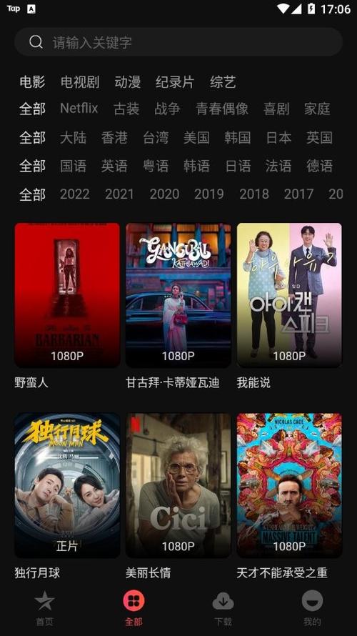 亚洲国产精品h的相关介绍