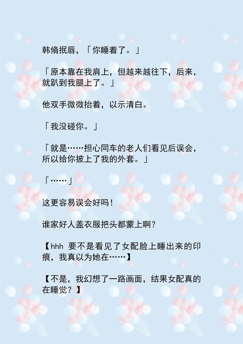 欧美成人综艺在线的相关介绍