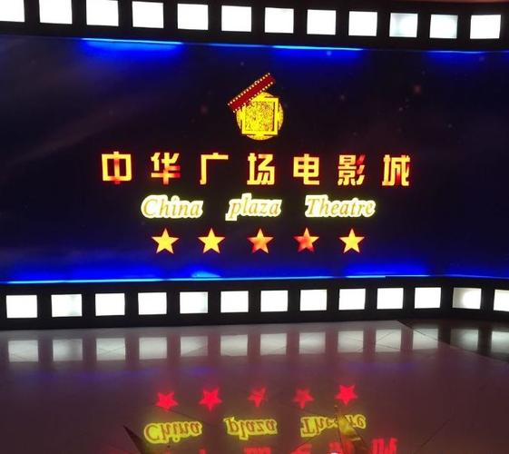 114在线影院的相关介绍