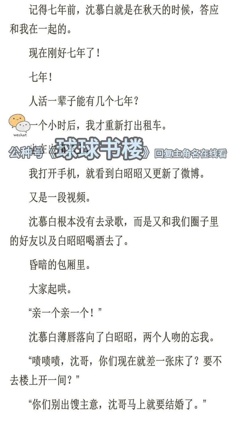 操小姐的逼视频免费观看的相关介绍