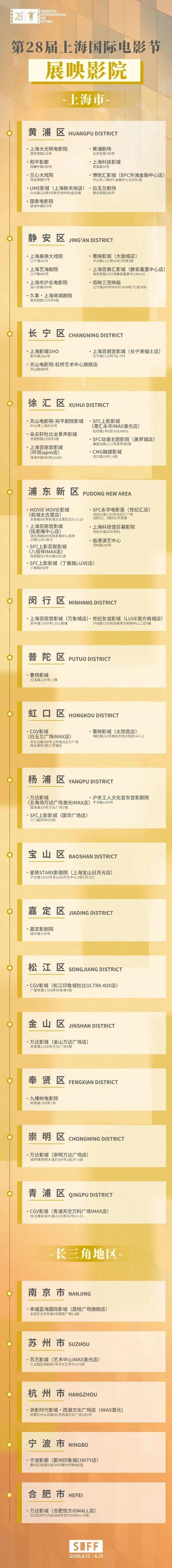 爆操美女老师完整版的相关介绍
