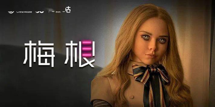 电影院小孩要买票吗的相关介绍