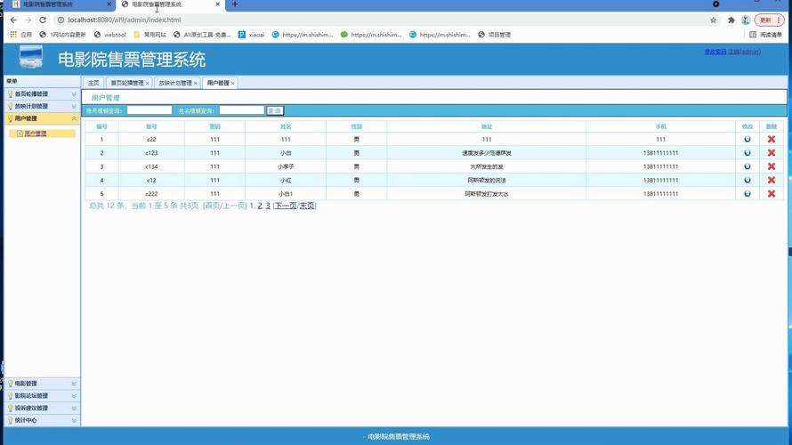 幼幼影院的相关介绍