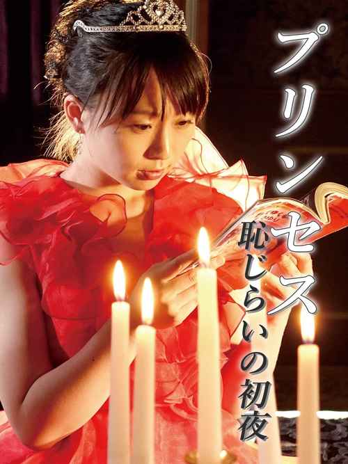 女人又爽又黄触手动漫的相关介绍