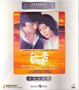 美女av一级片的相关介绍