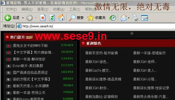 www.激情片的相关介绍