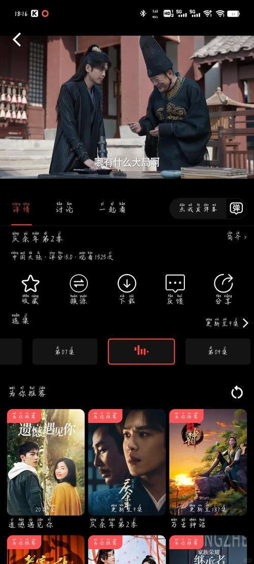 酒店爆操内射的相关介绍