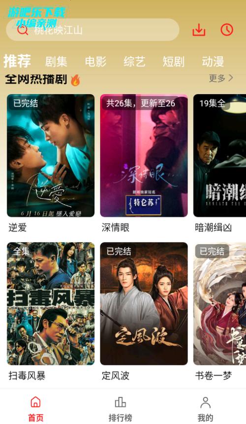 女人少妇高潮av毛片的相关介绍