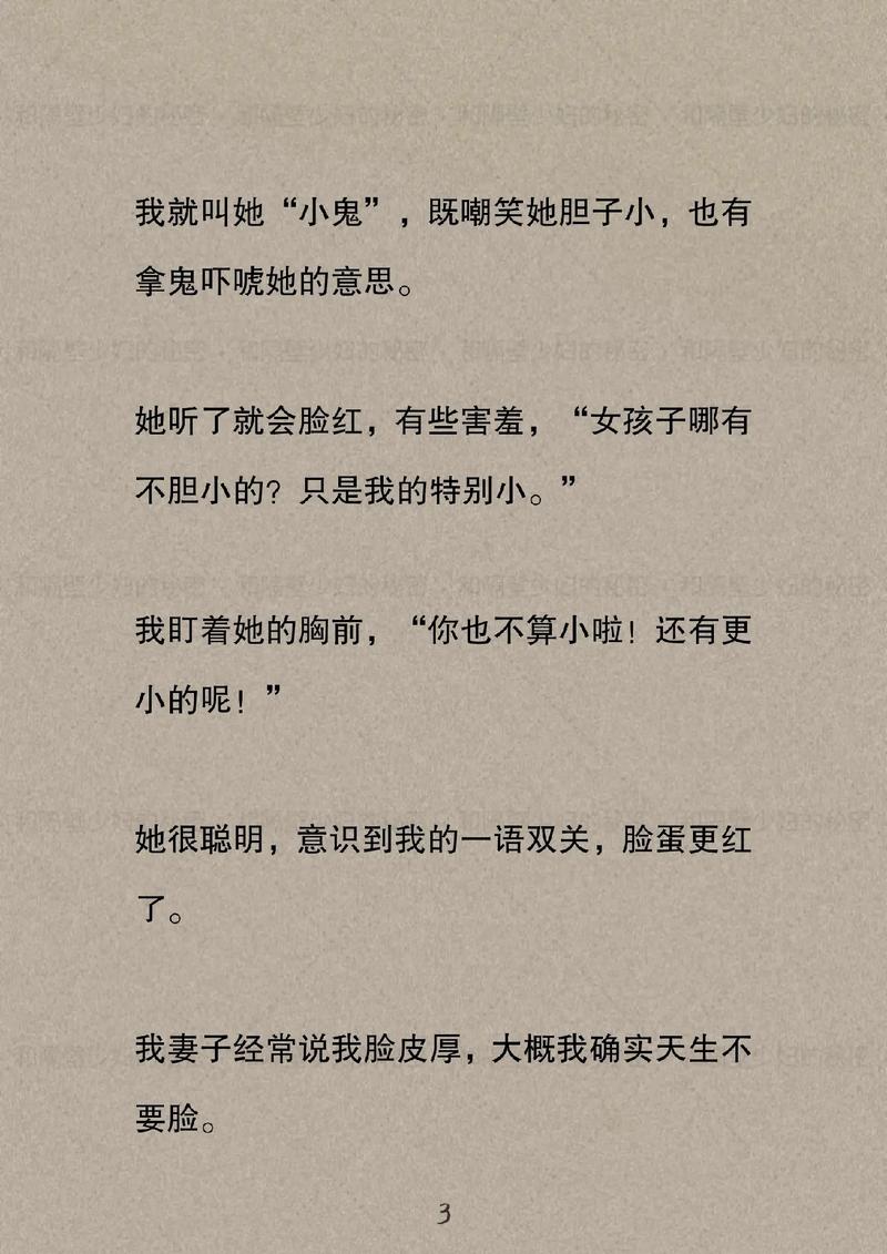 插美女冒白浆的相关介绍