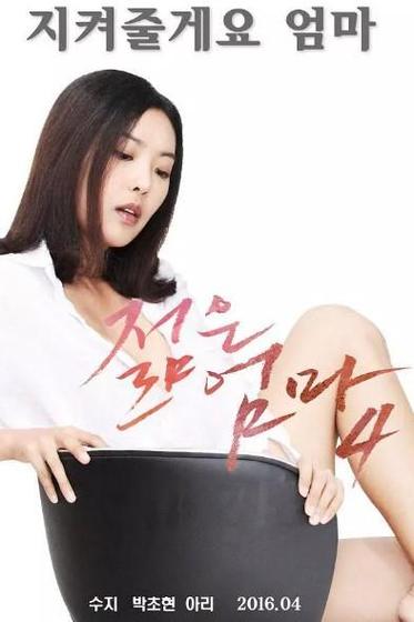 男女搞逼动漫的相关介绍