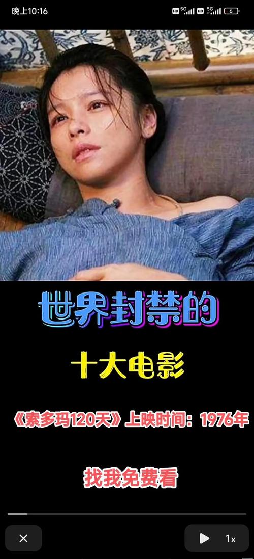 日本波多野结电影的相关介绍