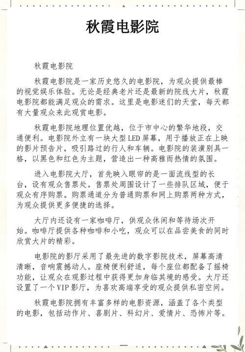 美女老师被男生操的相关介绍