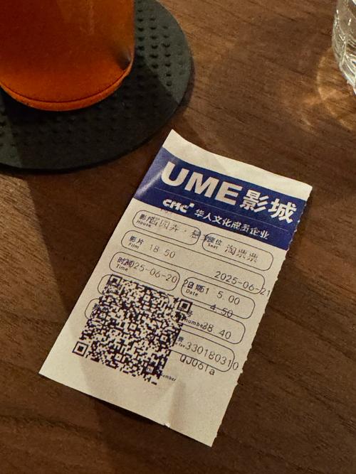 中影电影院的相关介绍