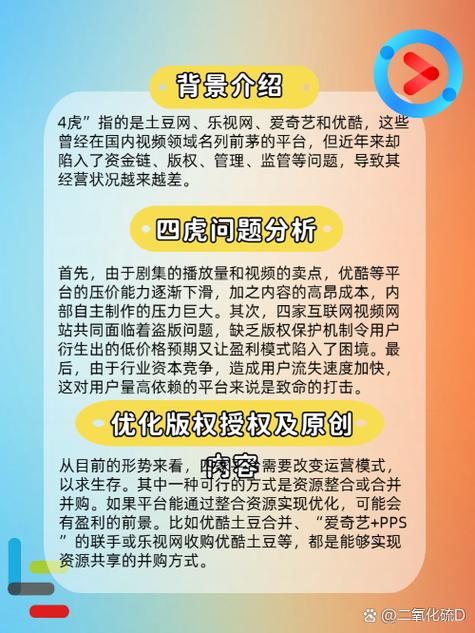 久久超碰片的相关介绍