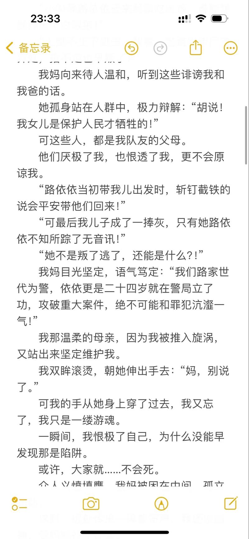 和人妻啪啪啪的相关介绍