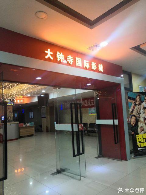 爱吧影院的相关介绍