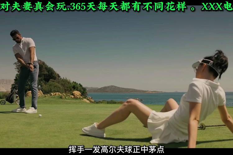 国产成人欧美一区二区三区vr的相关介绍