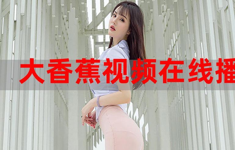 久久爽狠狠添av激情五月的相关介绍