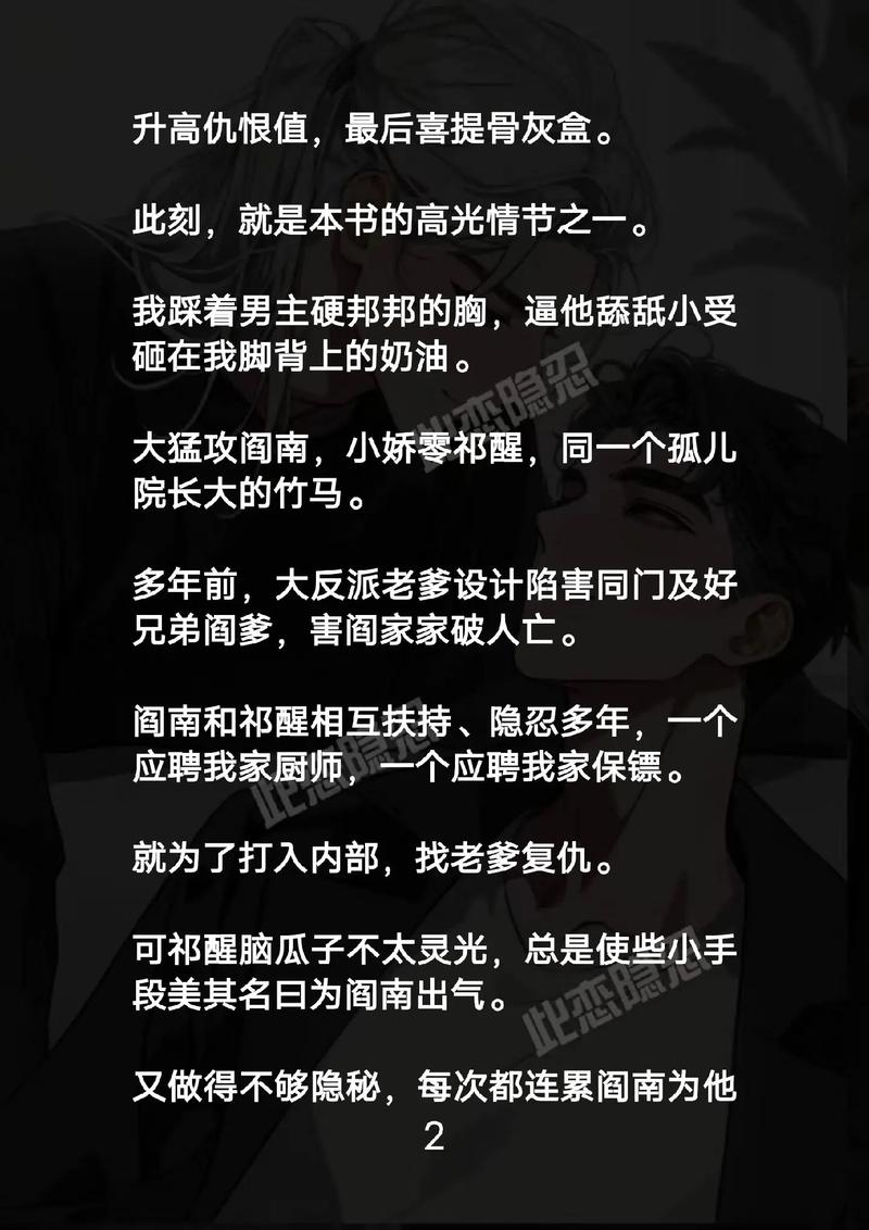 秋霞电影院免费影视的相关介绍
