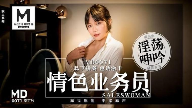 女女爱爱免费网址的相关介绍