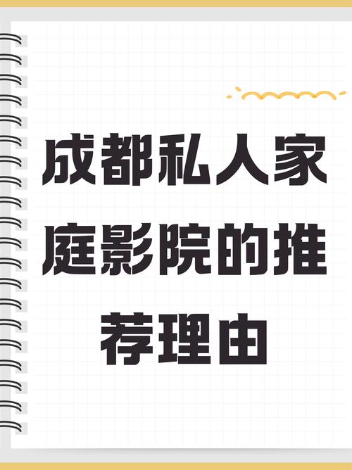 无码影院的相关介绍