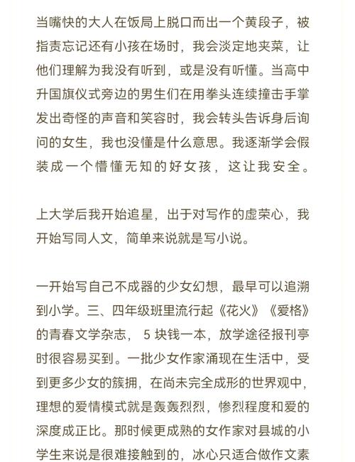 看毛片的网站的相关介绍