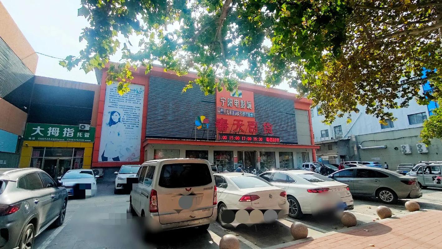 香港影院的相关介绍