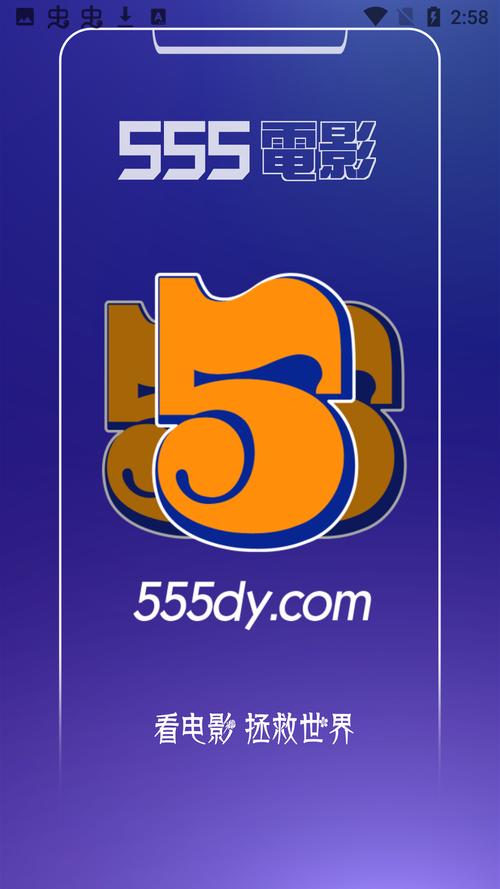 私人家庭影院5577的相关介绍