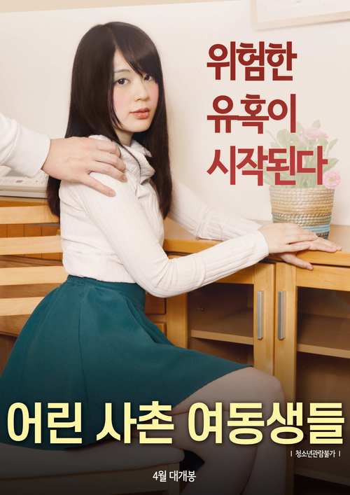 欧美激情 熟女人妻的相关介绍