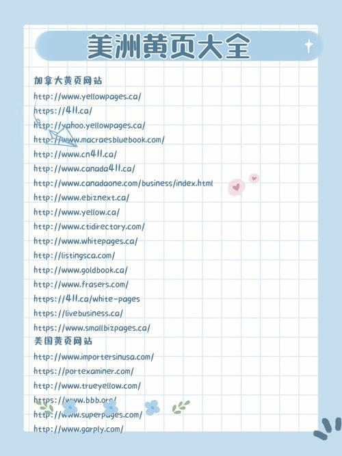 动漫美女被上的相关介绍