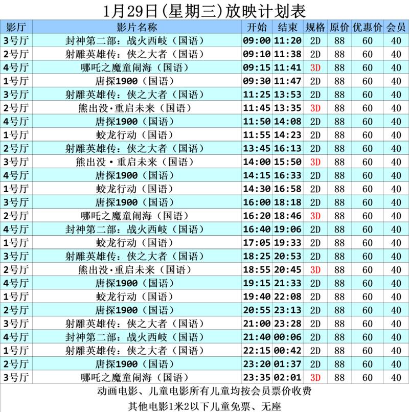 老湿电影院在线看的相关介绍
