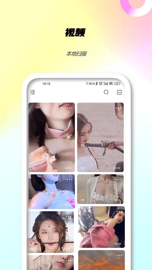 伦理按摩女视频的相关介绍
