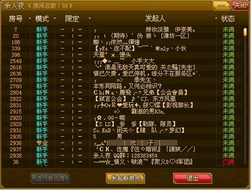 山东电影院的相关介绍