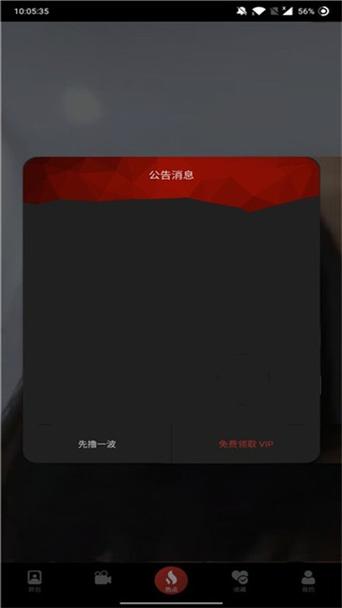 蚂蚁影院的相关介绍