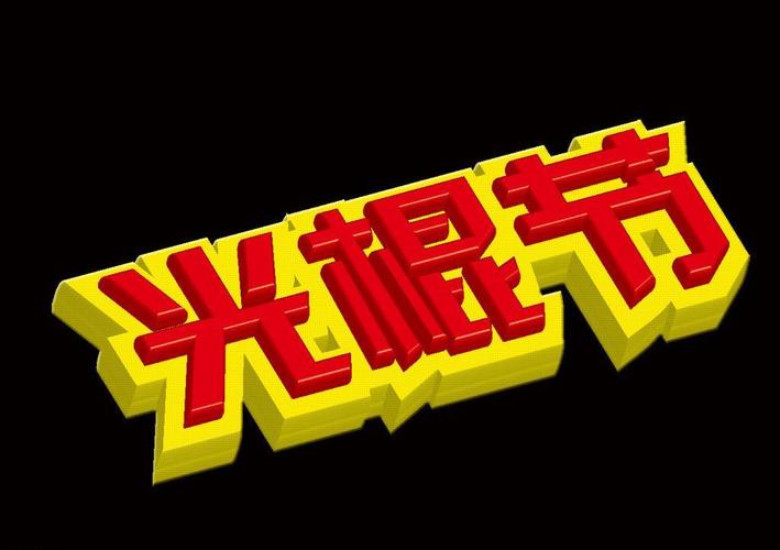 7d影院加盟的相关介绍